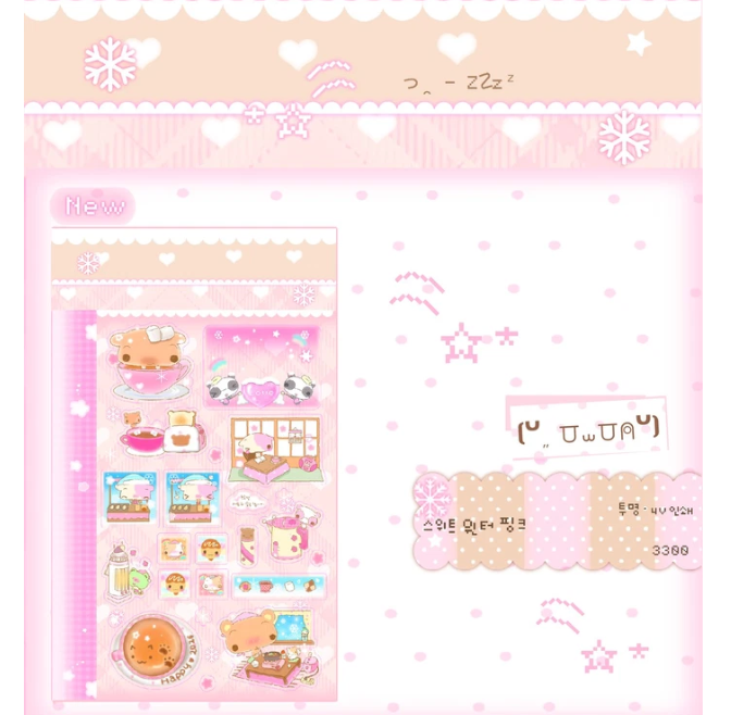 [Happy Nyang Day] Sweet Winter Sticker Sheet