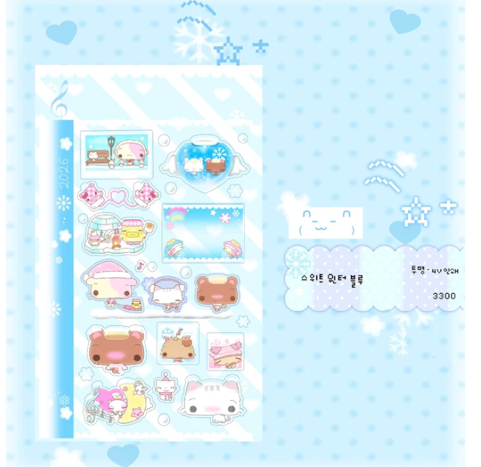 [Happy Nyang Day] Sweet Winter Blue Sticker Sheet