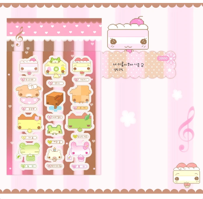 [Happy Nyang Day] What's Your Name 2 Sticker Sheet
