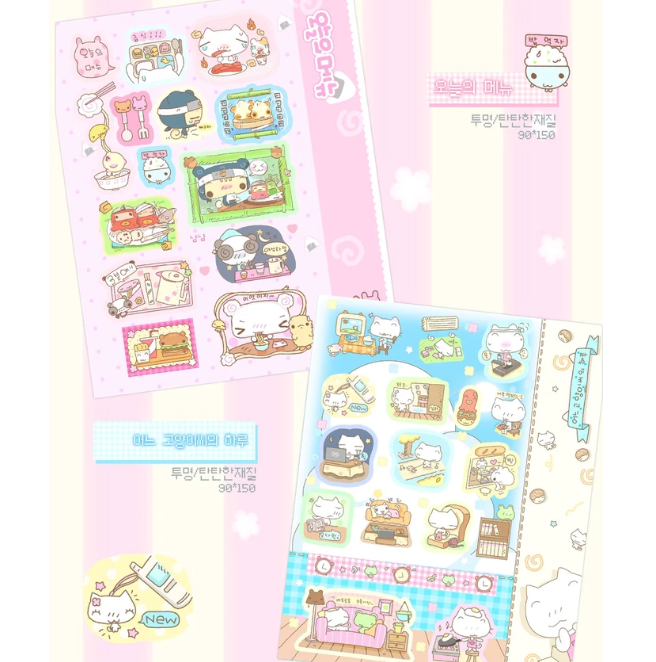 [Happy Nyang Day] Kitty's Day Sticker Sheet