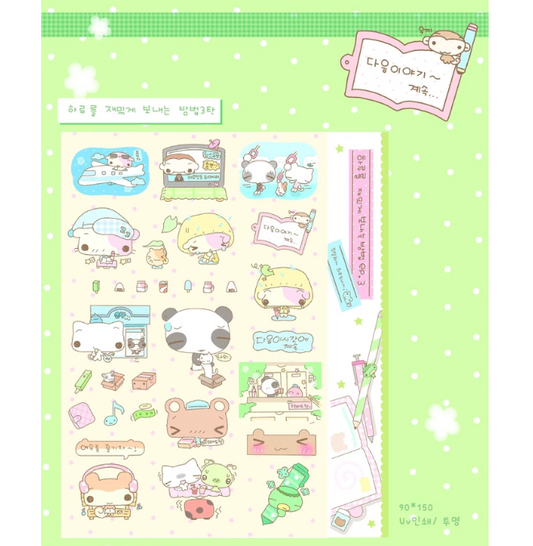 [Happy Nyang Day] How to Spend a Fun Day Vol. 3 Sticker Sheet