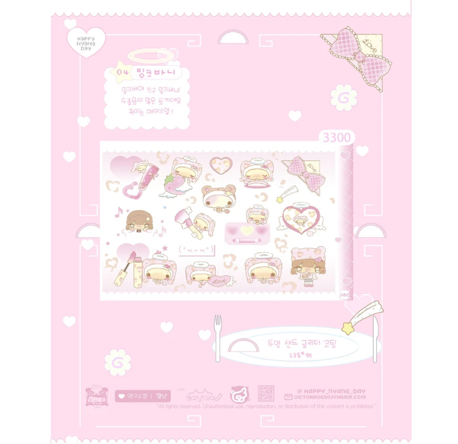 [Happy Nyang Day] Mink Bunny Sticker Sheet