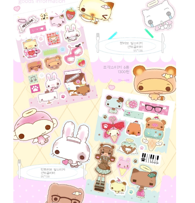 [Happy Nyang] Mint Love Sticker Sheet
