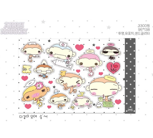 [Happy Nyang] Everyone Gather Sticker Sheet