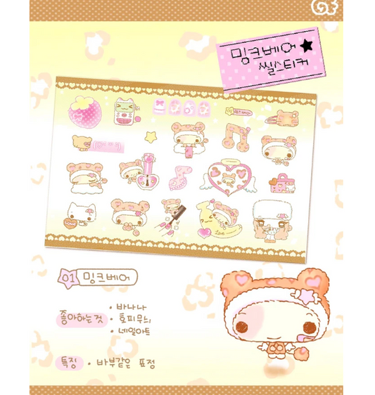 [Happy Nyang] Mink Bear Sticker Sheet