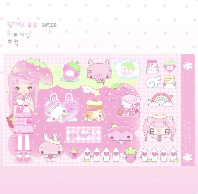 [Happy Nyang] Strawberry Scent Sticker Sheet