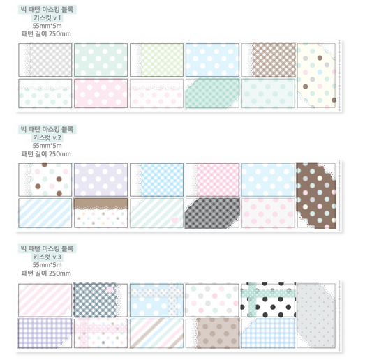[waytoofetch] Big Pattern Masking Block Kiss Cut Tape (v.1-3)
