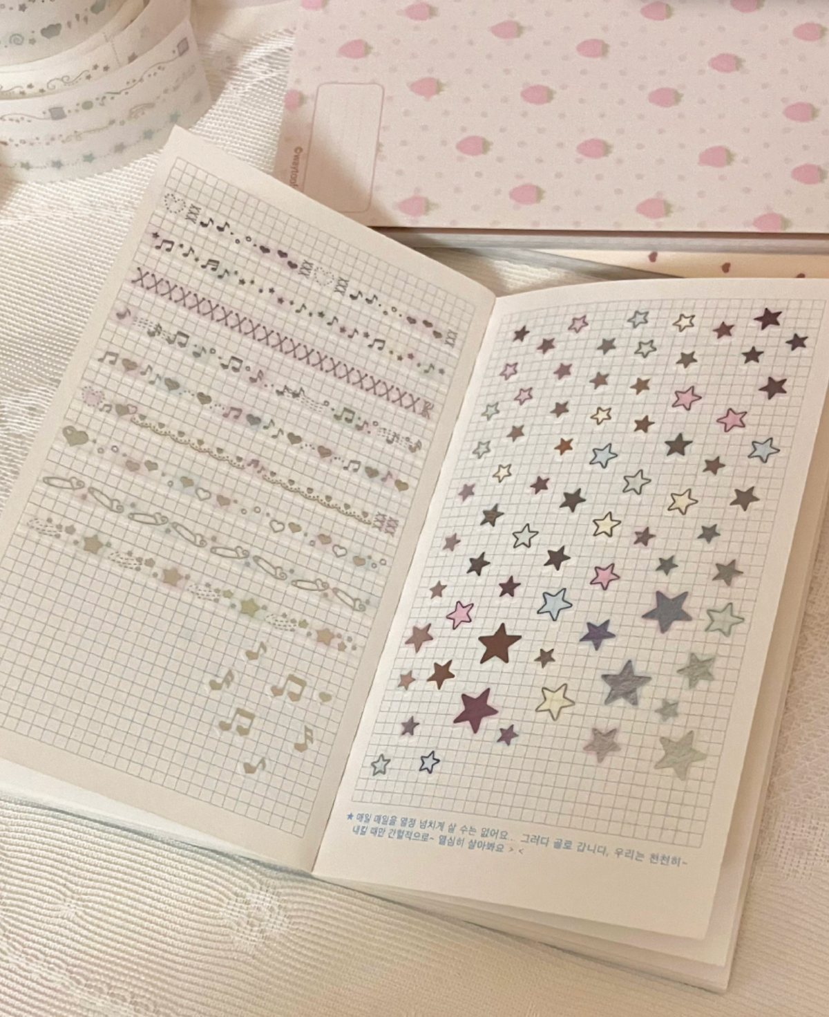 [waytoofetch] Hologram Deco Kiss Cut Tape (2 Options)