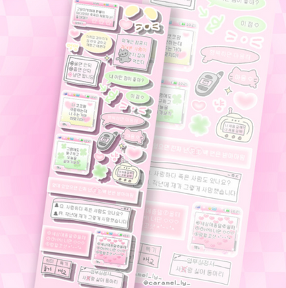 [Caramelly] Message Deco Sticker Sheet (3 Options)