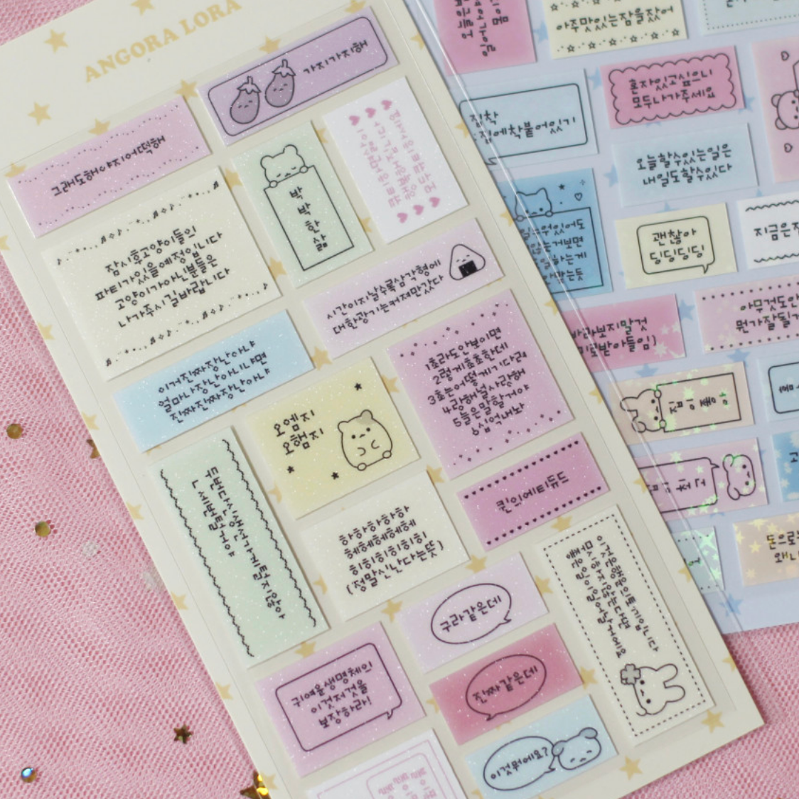 [Angora Lora] Eggplant Meme Label Deco Sticker (Yellow) – It's Deco Day