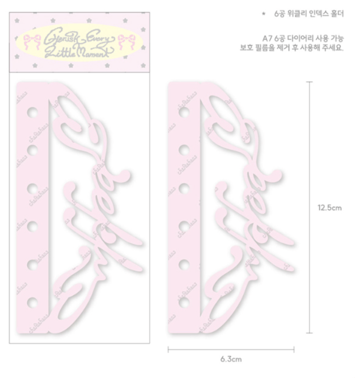 [Cherish 203] 6 Ring Weekly Index Holder