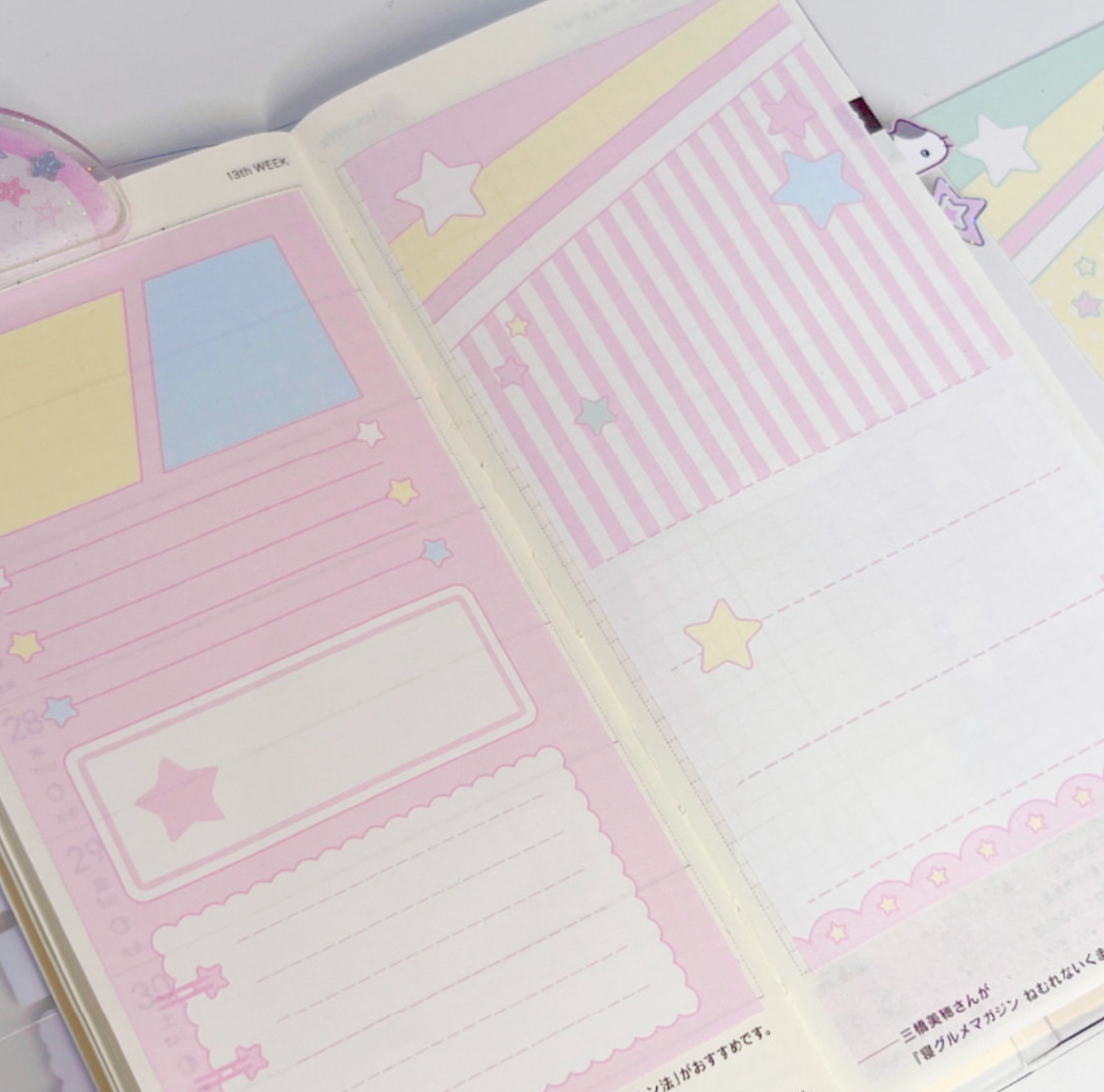 [Seorikkoch] Retro Star Memo Sticker Set