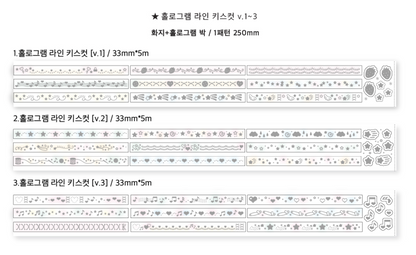 [waytoofetch] Hologram Line Kiss Cut Tape (V.1-3)