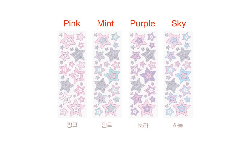 [Seorikkoch] Frost Flower Y2K Hologram Star Seal Sticker (4 colors)