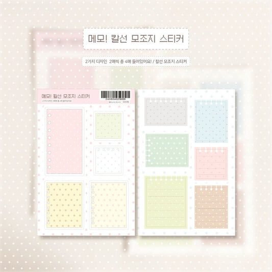 [Kkumo Kkumo] Memo! Kiss Cut Background Memo Sticker Set