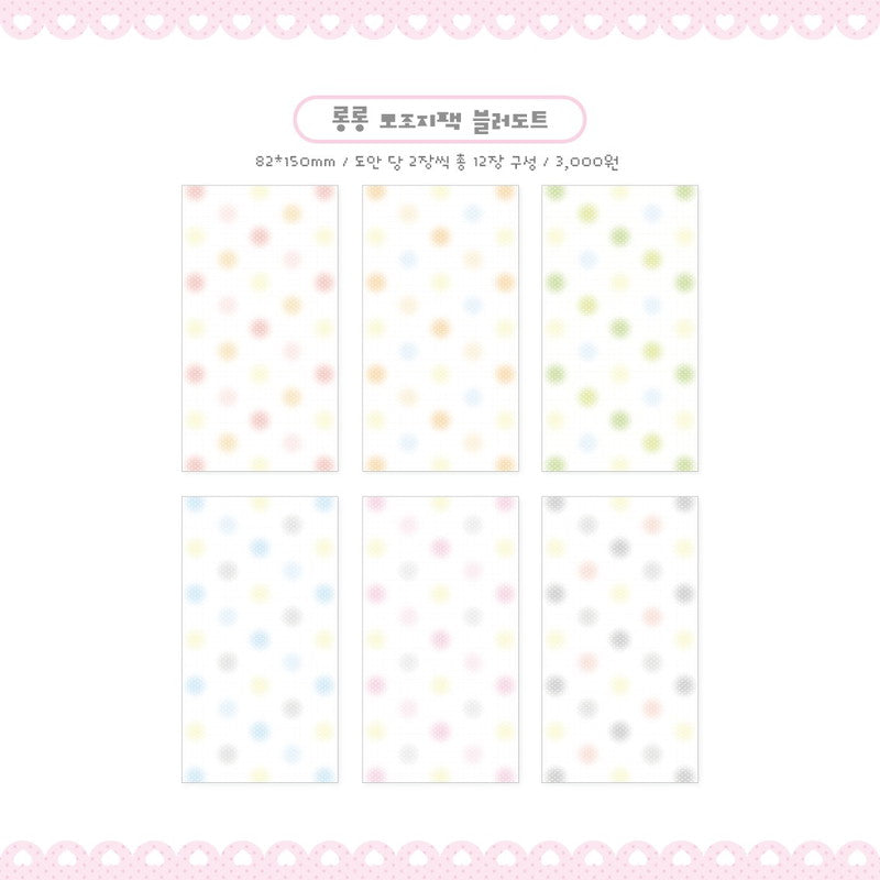 [Atoz Club] Long Blur Dot Memo Sticker Set