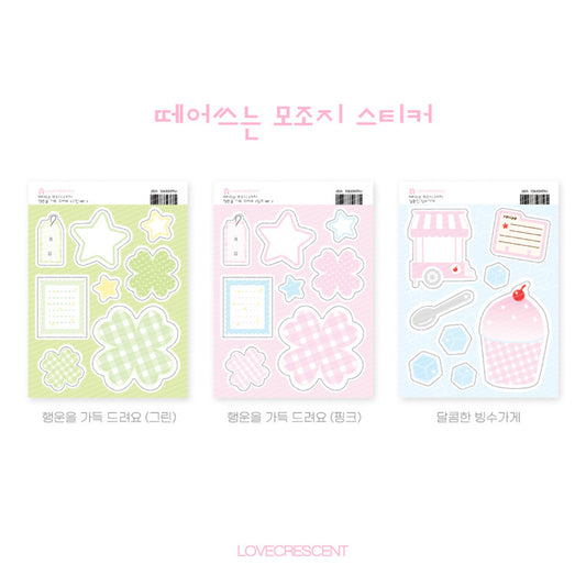 [Love Crescent] Tear-Off Memo Sticker Sheet (3 types)