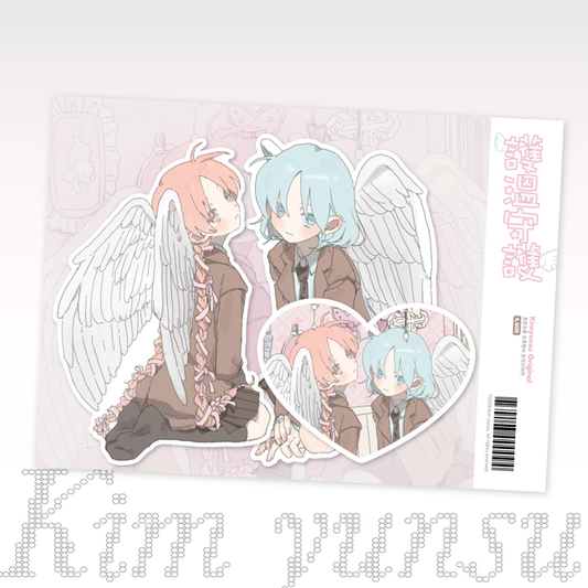 [Kimyunsu] Hoonsuho & Hamu Angel Die Cut Sticker Pack