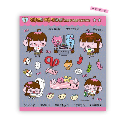 [Monanbear] Korean Spicy-Pride Sticker Sheet