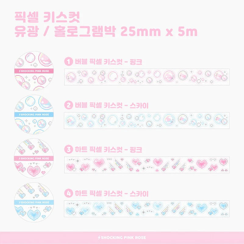 [쇼킹핑크로즈] Bubble Heart Pixel Kiss Cut Tape (4 colors)