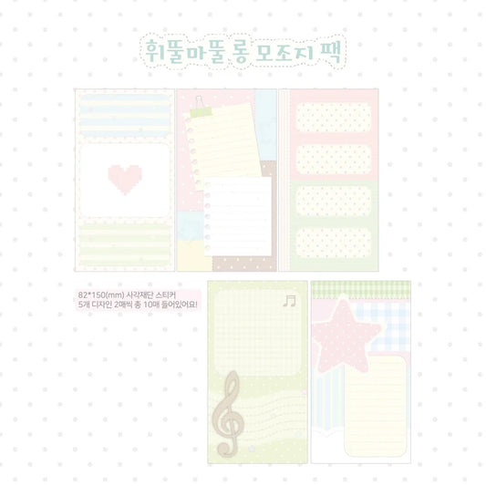 [Kkumo Kkumo] Easy Long Memo Sticker Set