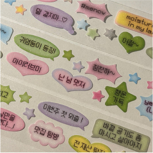 [waytoofetch] Sugar Glitter Kiss Cut Tape (3 Options)