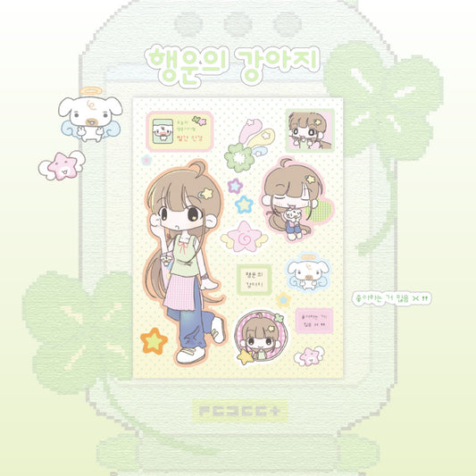 [Yaong Peace] Lucky Puppy Sticker Sheet