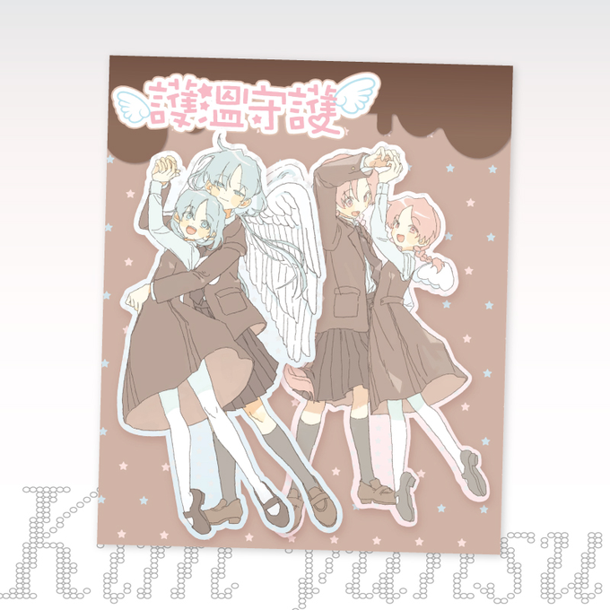 [Kimyunsu] Hoonsuho & Hamu Die Cut Sticker Pack