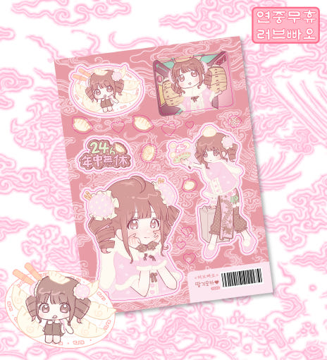 [Ricomaru] Strawberry Mocha Love Bao Sticker Sheet