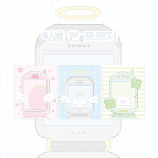 [Yaong Peace]  Pixel Phone Memo Sticker Sheet Set