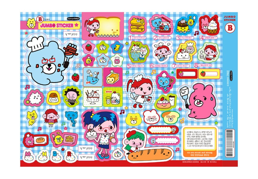 [Monanbear] (B) Something Delicious JUMBO Sticker Sheet