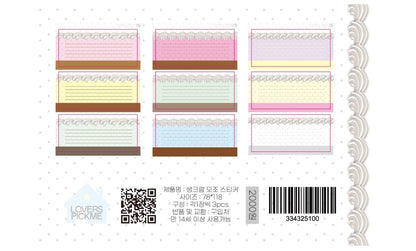 [Loverspickme] Fresh Cream Memo Sticker Set Vol. 1