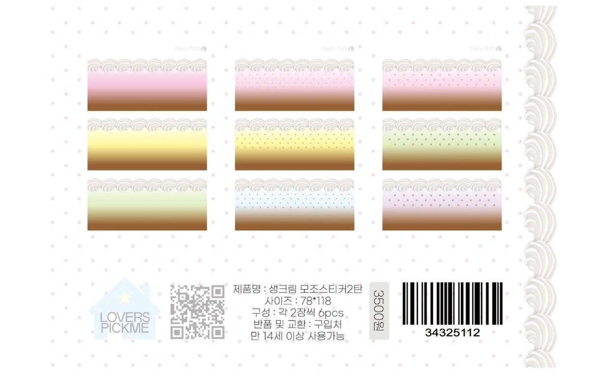 [Loverspickme] Fresh Cream Memo Sticker Set Vol. 2
