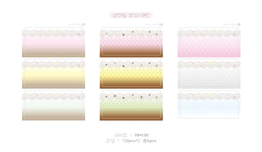 [Loverspickme] Fresh Cream Memo Sticker Set Vol. 3