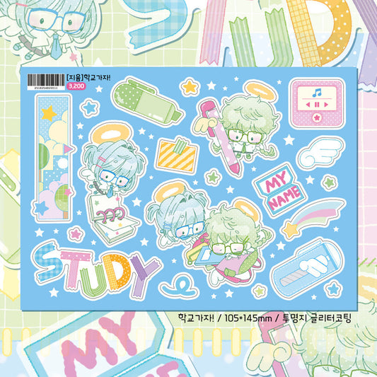 [Jeeyoom] Let's Go To School Sticker Sheet