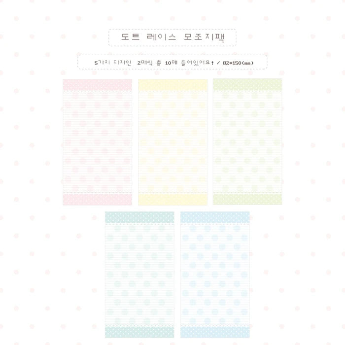 [Kkumo Kkumo] Dot Long Lace Memo Sticker Set