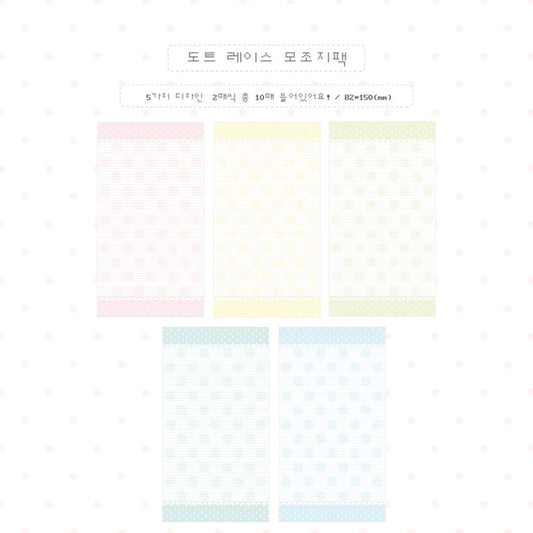 [Kkumo Kkumo] Dot Long Lace Memo Sticker Set