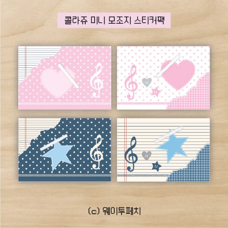 [waytoofetch] Collage Mini Memo Sticker Pack