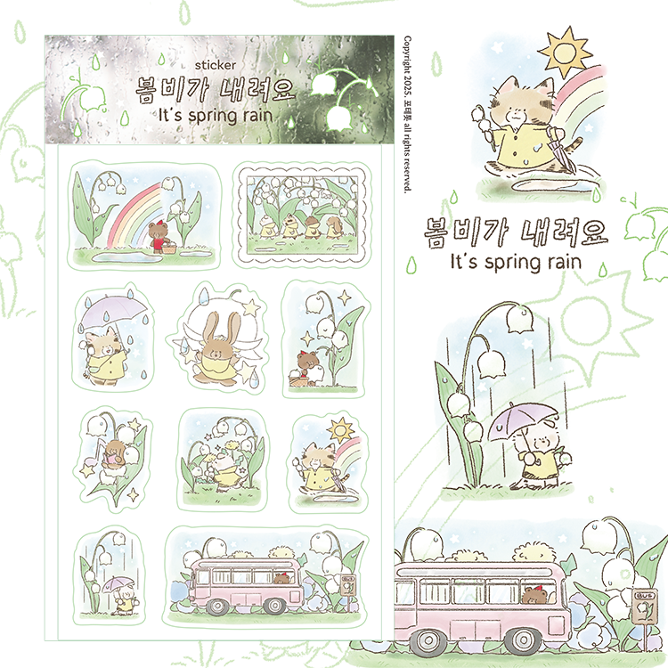 [Potato0_t] It's Spring Rain Sticker Sheet