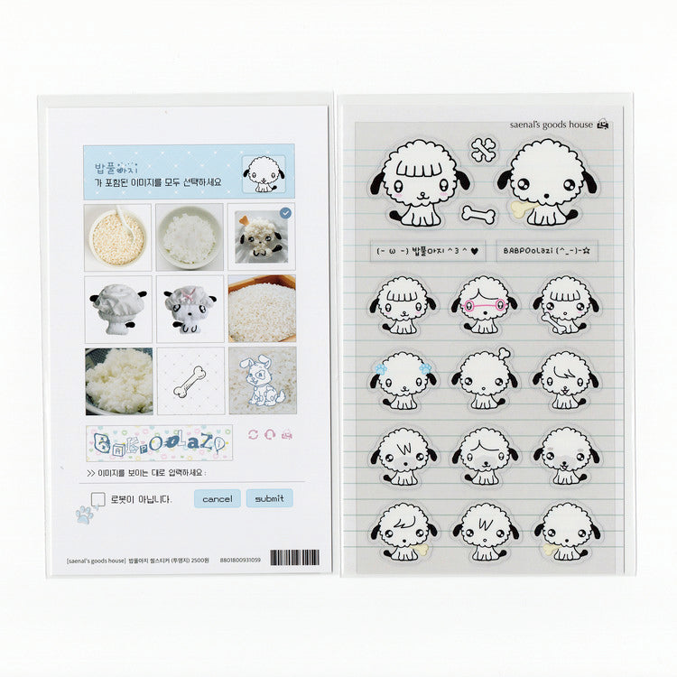 [Seok Sae Nal] Time to Eat Deco Sticker Sheet
