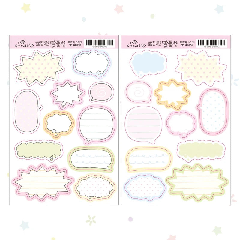 [io studio] Pattern Speech Bubble Memo Sticker Sheet (2 sheets, 2 types)