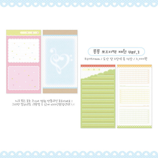 [Atoz Club] Long Pattern Memo Sticker Set (ver. 1)