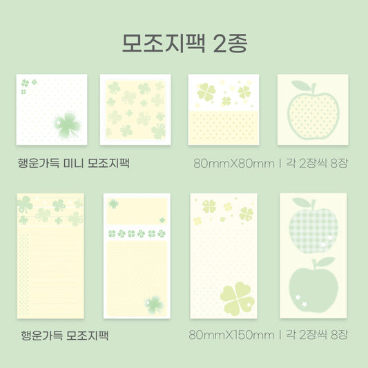 [Love Crescent] Luck-Filled Memo Sticker Pack