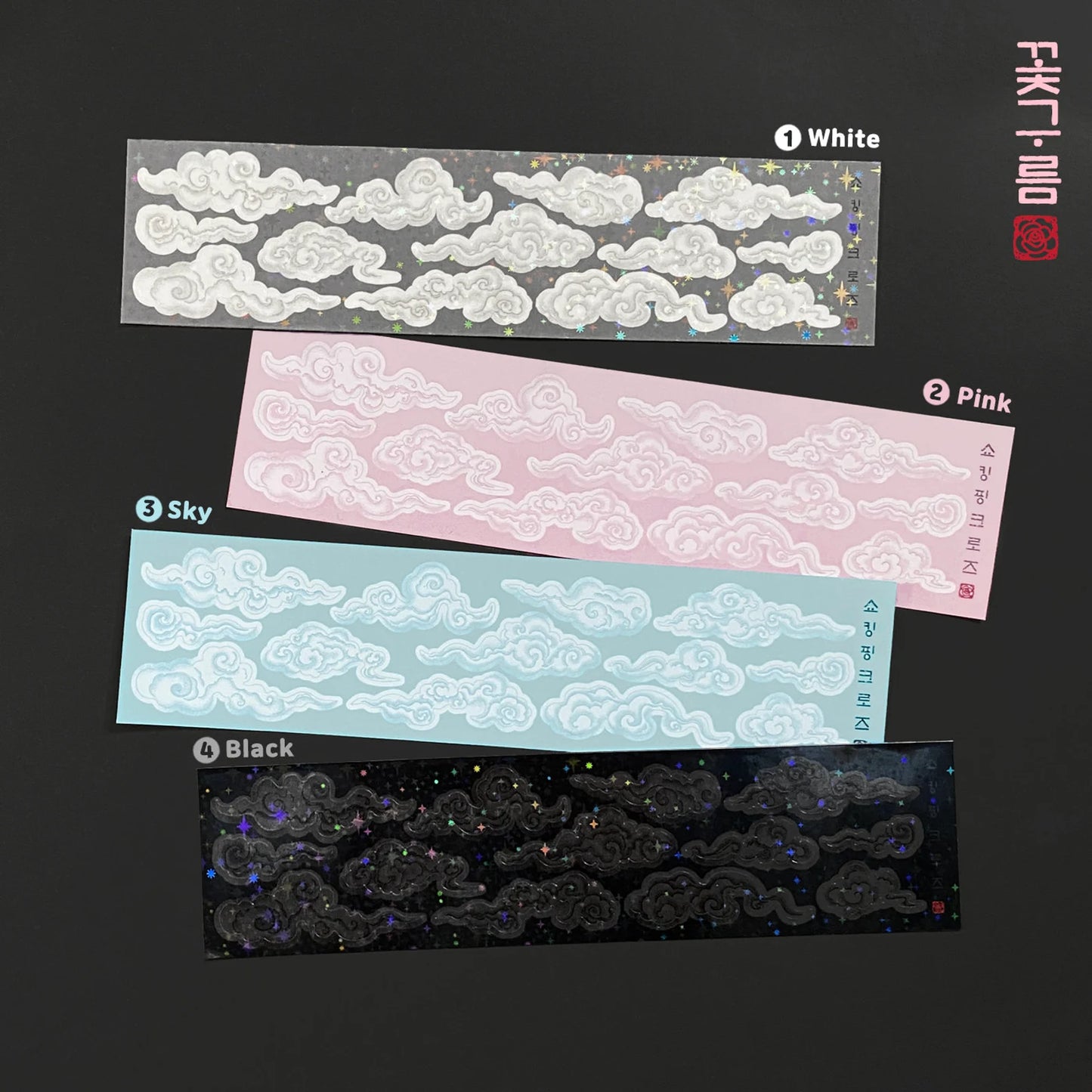 [Shocking Pink Rose] Glowing Cloud Deco Sticker