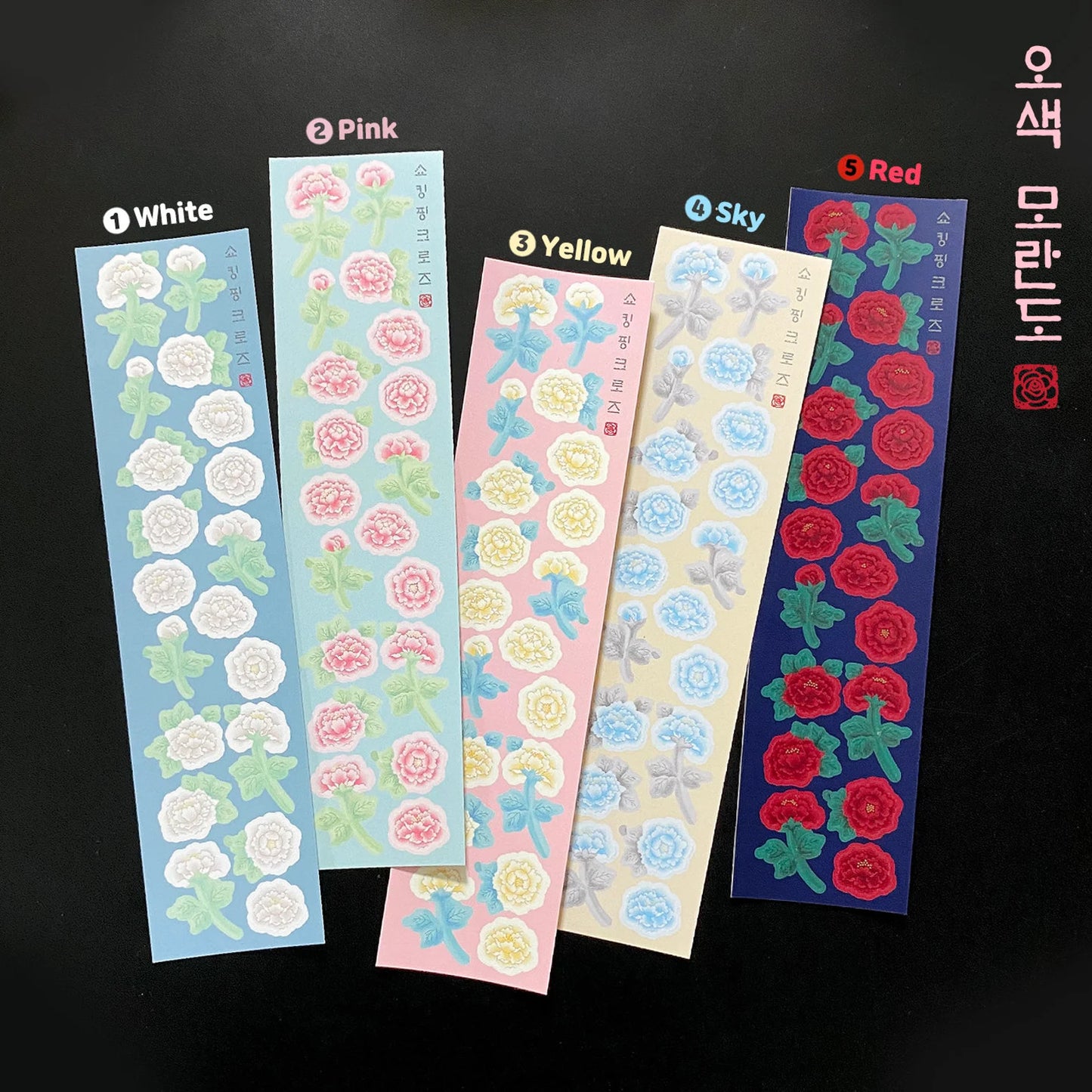 [Shocking Pink Rose] Peony Deco Sticker (Copy)