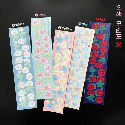 [Shocking Pink Rose] Peony Deco Sticker