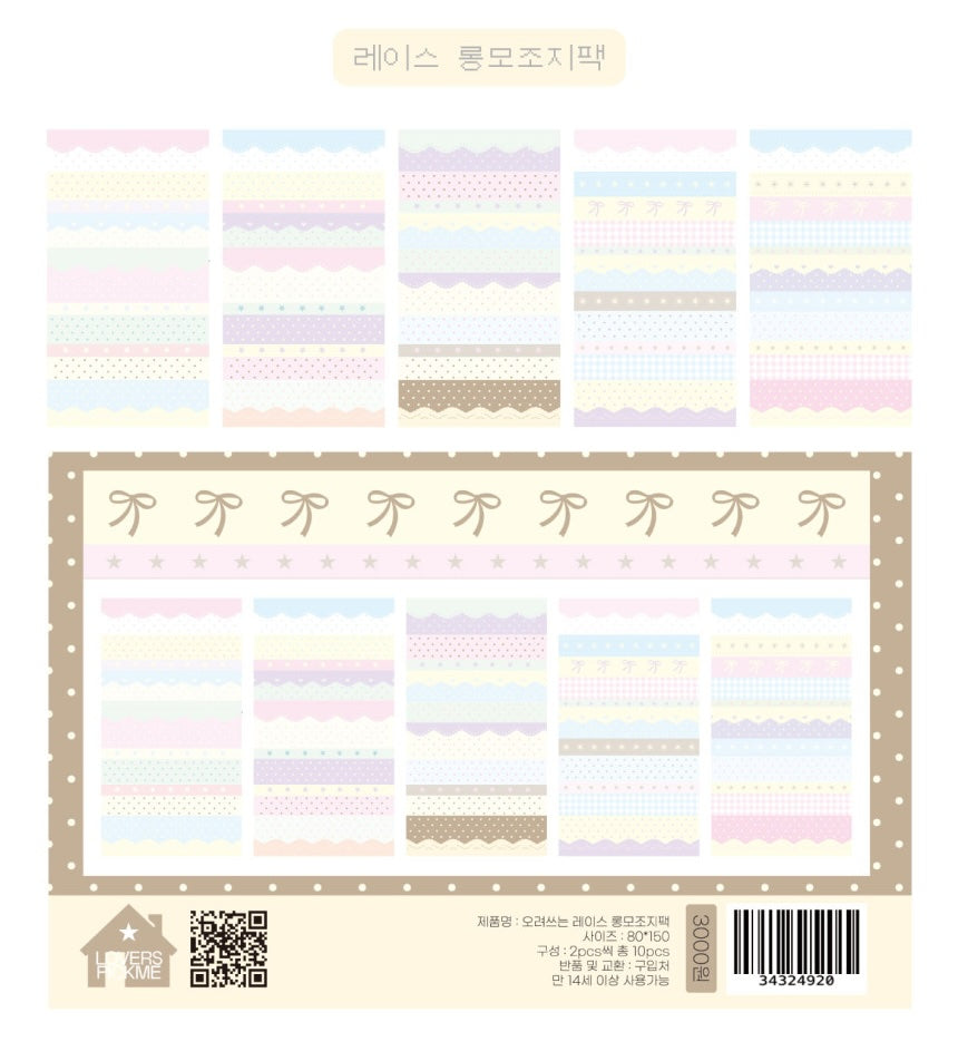 [Loverspickme] Cut-Out Long Memo Sticker Set (Lace)