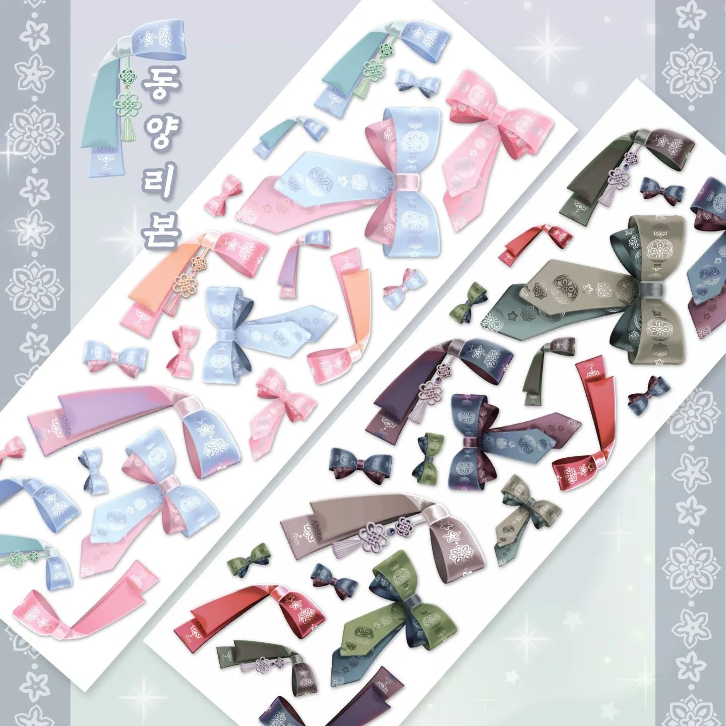 [Milky Myo] Oriental Ribbon Stickers (2 styles)