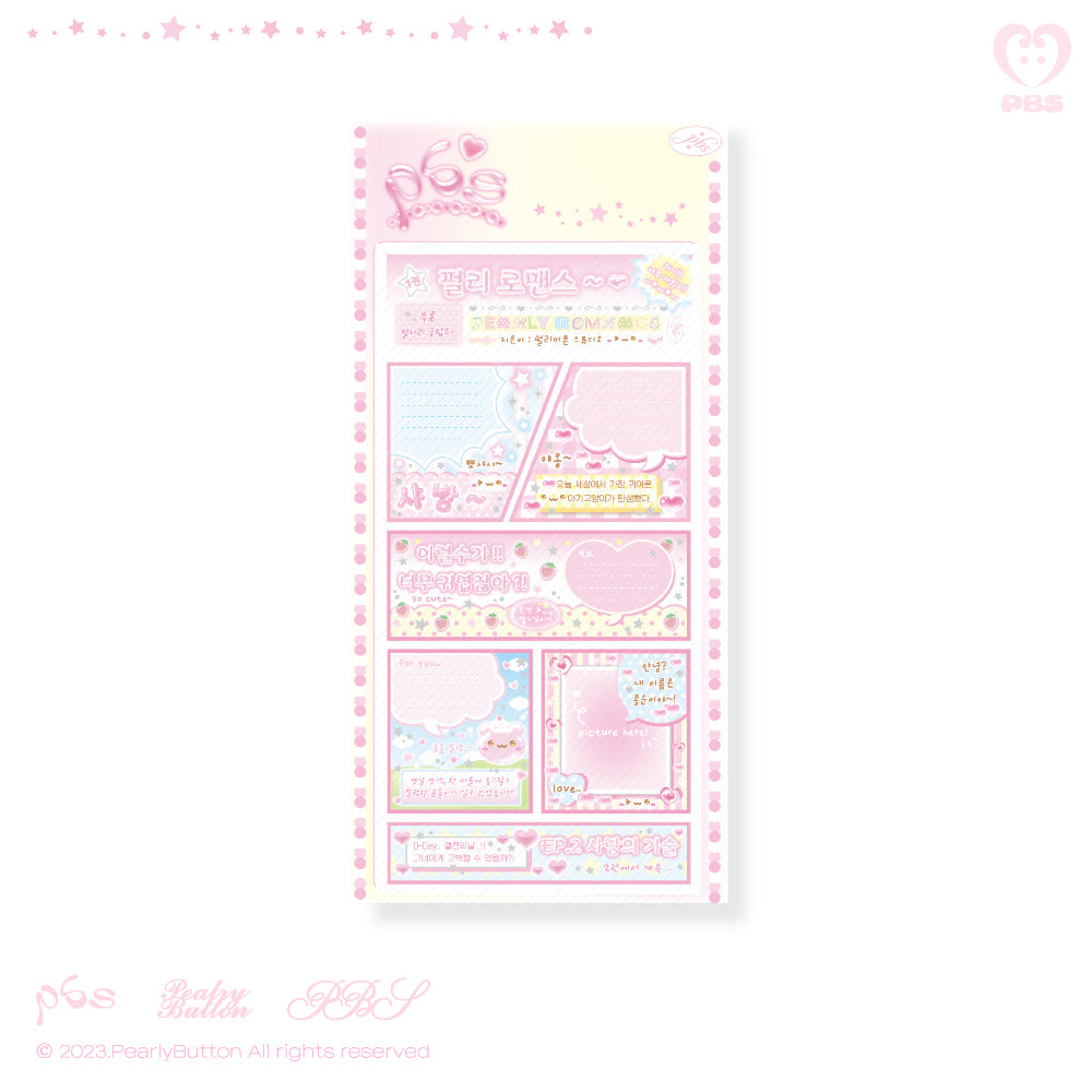 [Pearly Button] Pearl Comics Frame Deco Sticker Sheet