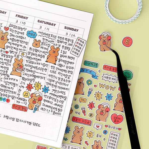 [Stationery Korea] Deco Sticker – 4 sheets (Personality Type E)